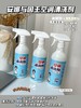 💰19.9抢3瓶❗空调清洁刚需【安娜与国王空调清洗剂】一瓶搞定污垢，畅快呼吸❗带3个泵头，每瓶都有 商品缩略图0