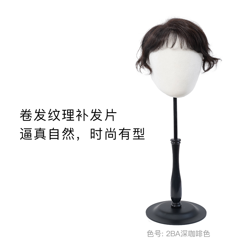 Rebecca瑞贝卡假发刘海卷发假发片女全真人发全手织补发片