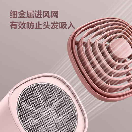 博锐 吹风机家用大风力热量均衡不伤发低噪音速干便携电吹风大功率吹风筒护发小方塔 少女粉PH1630 商品图6