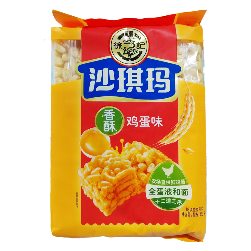 徐福记沙琪玛469g