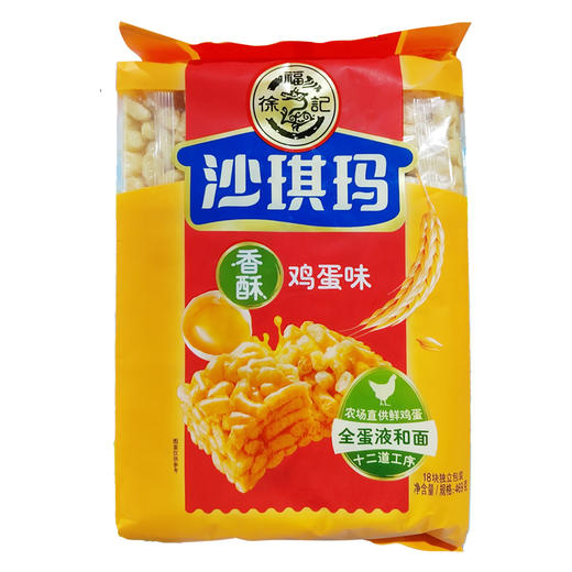 徐福记沙琪玛469g 商品图0