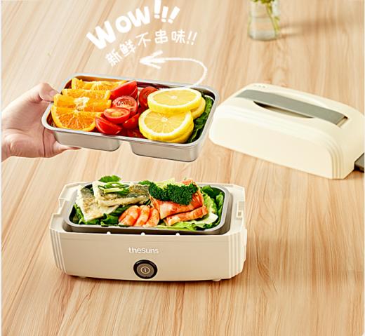 三食黄小厨The sun 电热饭盒可插电加热饭盒便携式（FH3） 商品图1