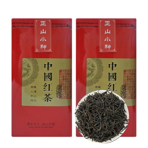 正山小种红茶 250g*2罐 商品图3