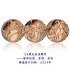 【法定货币】2024年法国巴黎奥运会纪念币套装（12枚） 商品缩略图7