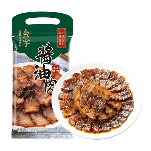 金字 酱油肉130g*2 商品图0