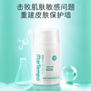 海得宝臻润皮脂膜保湿霜 商品缩略图2