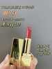 圣罗兰方管口红1号 1.3g 商品缩略图0