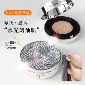 持久奶油肌！韩国Fau钻石气垫粉底液滋润遮瑕干皮敏感肌可用
