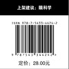 远离斜视 斜视 诊疗 商品缩略图5