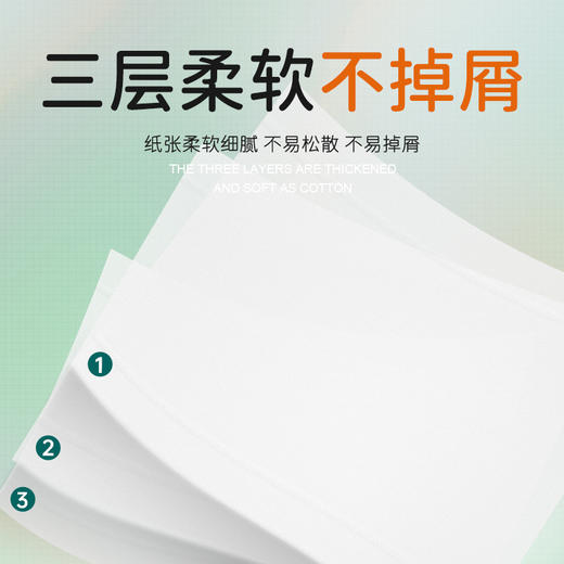 「9.9到手5包！细腻亲肤」蓝漂婴幼儿柔纸巾 宝宝保湿抽纸云柔巾婴儿乳霜纸面巾纸5包洗护 商品图3