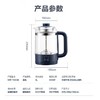 苏泊尔喷淋煮茶壶1L容量 蒸汽喷淋式煮茶 （江苏发货） 商品缩略图7