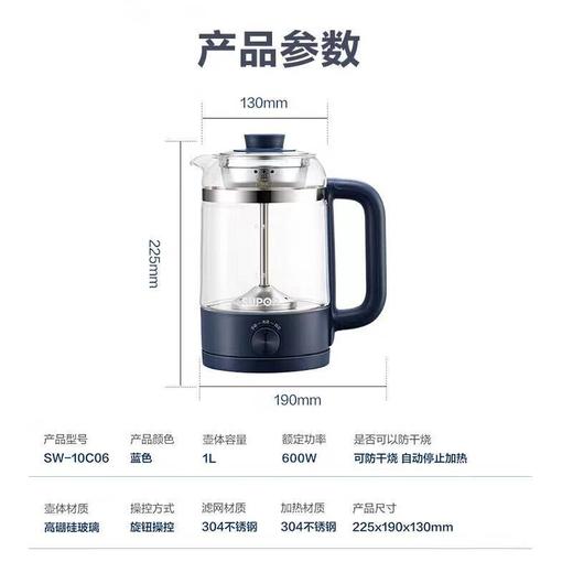 苏泊尔喷淋煮茶壶1L容量 蒸汽喷淋式煮茶 （江苏发货） 商品图7