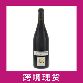 预留商品 皮耶侯琦夜之圣乔治科维一级园干红葡萄酒2017