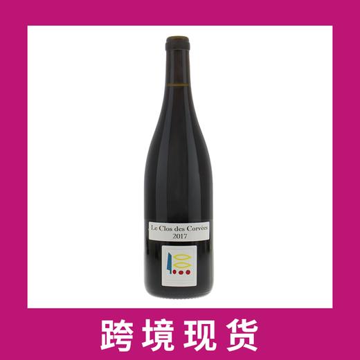预留商品 皮耶侯琦夜之圣乔治科维一级园干红葡萄酒2017 商品图0