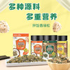 本丁拌饭香味松海虾海苔 商品缩略图3