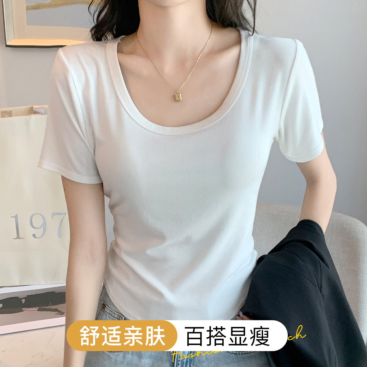 梦芭蒂【时尚大U领】夏季薄款女士打底T恤短袖女短款露脐内搭显瘦纯色24227#纯色U领短袖