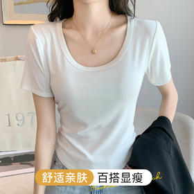 梦芭蒂【时尚大U领】夏季薄款女士打底T恤短袖女短款露脐内搭显瘦纯色24227#纯色U领短袖