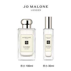 祖玛珑(JO MALONE)香水 银桦与薰衣草30ml/100ml