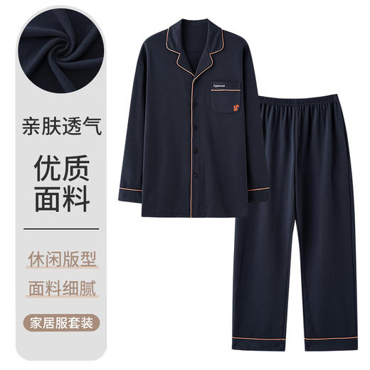 【数色可选！】高级感舒适睡衣男士春秋季纯棉长袖夏季简约青年男生家居服套装 商品图14