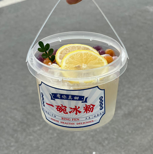 柠檬冰粉 商品图0