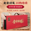 金字 火腿分割1.25kg（精品盒） 商品缩略图3