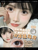 【日抛试色系列】-Bekhan冰感美瞳丨抗敏日抛2片装 商品缩略图2