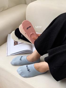 发10双！！【多巴胺笑脸！糖果短袜】亮色系适合夏天 美韵蒲短袜船袜 超柔软 不起球 不易臭脚 浅口隐形 经典百搭