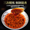 丁点儿凉菜红油调料正宗川味红油辣子香辣凉拌菜钵钵鸡口水鸡专用料 商品缩略图4