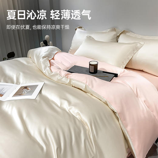 洁丽雅透气【天丝纯色四件套】高档床单被套轻奢丝滑柔软床上用品 商品图2