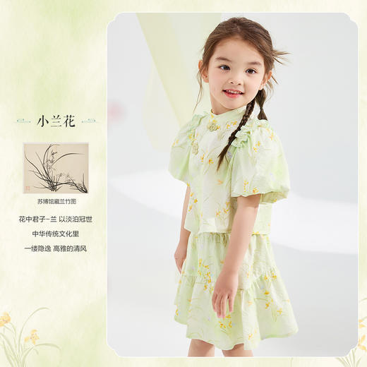 笛莎Deesha 小童套装2024年新款苏博联名国风套装 商品图1