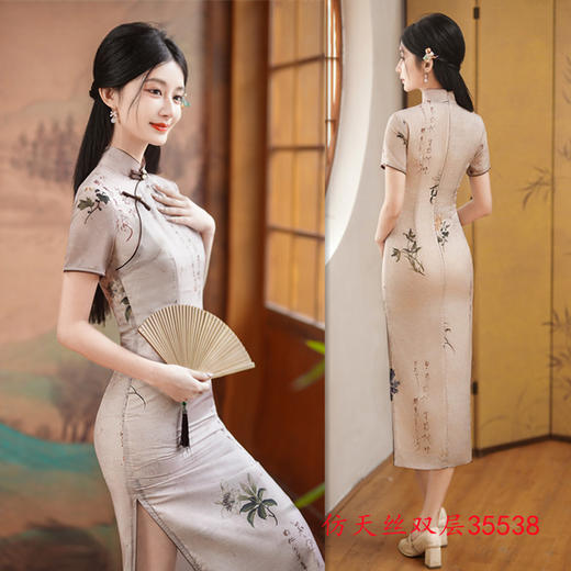 SKY艾旗绣仿天丝长款短袖双层旗袍2024夏季新款复古国风年轻女士旗袍 商品图0