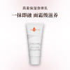 Nebiolina欧优乐 燕麦保湿身体乳 自然舒缓 质地轻盈 持久保湿 200ml 商品缩略图0