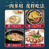 金字 火腿块288g 商品缩略图4
