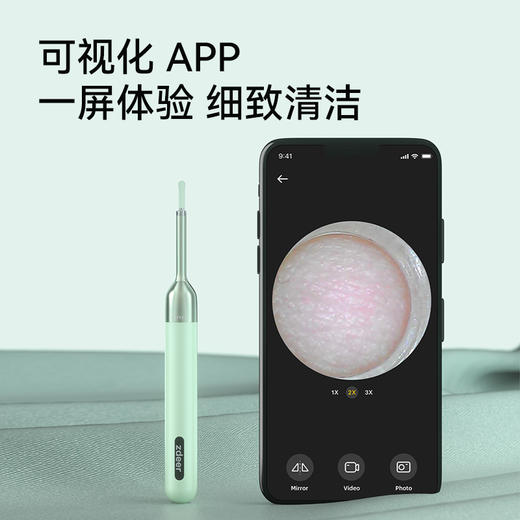 左点⼩E采⽿棒 商品图1