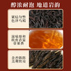 岩语 迎宾试饮集 大红袍肉桂水仙组合装乌龙茶武夷岩茶24.9g 商品缩略图2