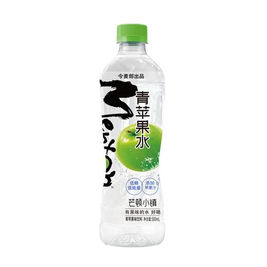 今麦郎芒顿小镇青苹果味500ml*24 商品图3