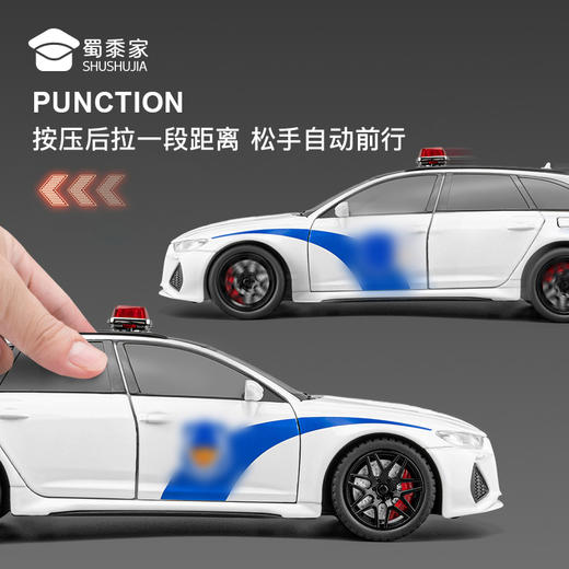 【实付满199送钥匙扣】【1：24奥迪RS6J车】合金汽车模型摆件儿童玩具车送礼仿真车模 商品图5