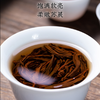 正山小种红茶 250g*2罐 商品缩略图1