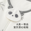 【商场同款】英氏熊猫氧感系列宝宝抗菌分腿睡袋四季防踢被 商品缩略图4