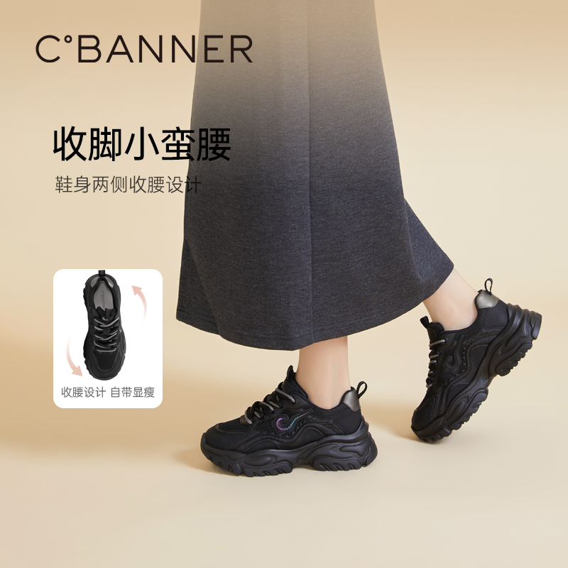 千百度老爹鞋春季厚底增高透气时尚休闲鞋A24101826