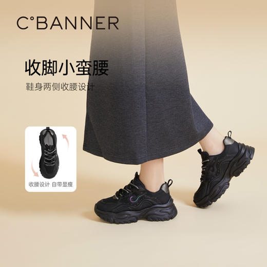 千百度老爹鞋春季厚底增高透气时尚休闲鞋A24101826 商品图0