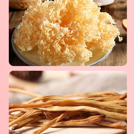 燕之坊 爱传万家南北干货组合 清香山野八珍款 777g/盒 商品图4