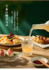 白鹤梅子浊酒720ml/瓶 商品缩略图2