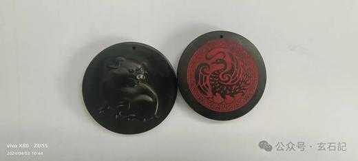 【太阳神鸟十二生肖玄石挂件】 商品图2