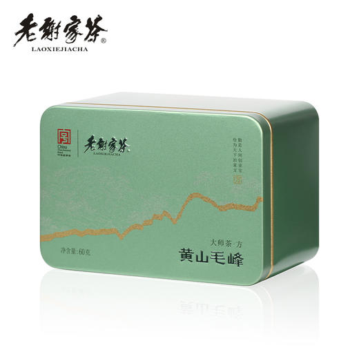 老谢家茶黄山毛峰雨前春茶大师茶方字礼盒240克 商品图2