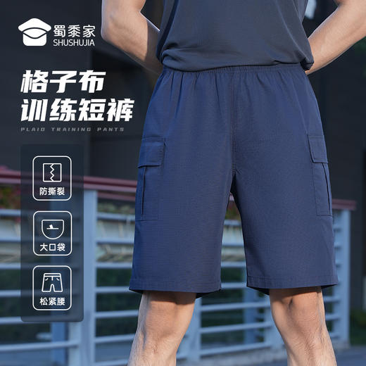 【格子布训练裤】户外运动弹力长裤 透气快干战术裤K001 商品图8