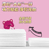 【一包顶6包 超级耐用！】庸常日常，细节闪光。新款猫约绵绵猫悬挂一次性洗脸巾，巨大的600g加厚柔软，200抽大容量家庭装，洁净更全面，软绵柔顺；猫约你，洁面新体验！ 商品缩略图4