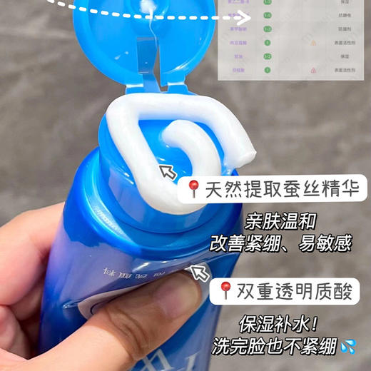 珊珂蚕丝保湿泡沫洁面膏120g(2104163) 商品图4