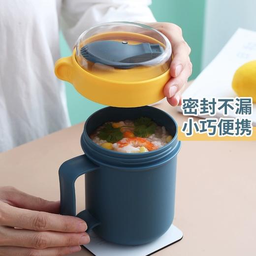 高颜值早餐杯 牛奶杯辅食杯 便携日式汤杯送勺子 商品图3