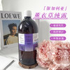 保加利亚高地薰衣草纯露1000ml 补水 保湿修护 舒缓控油平衡 商品缩略图0